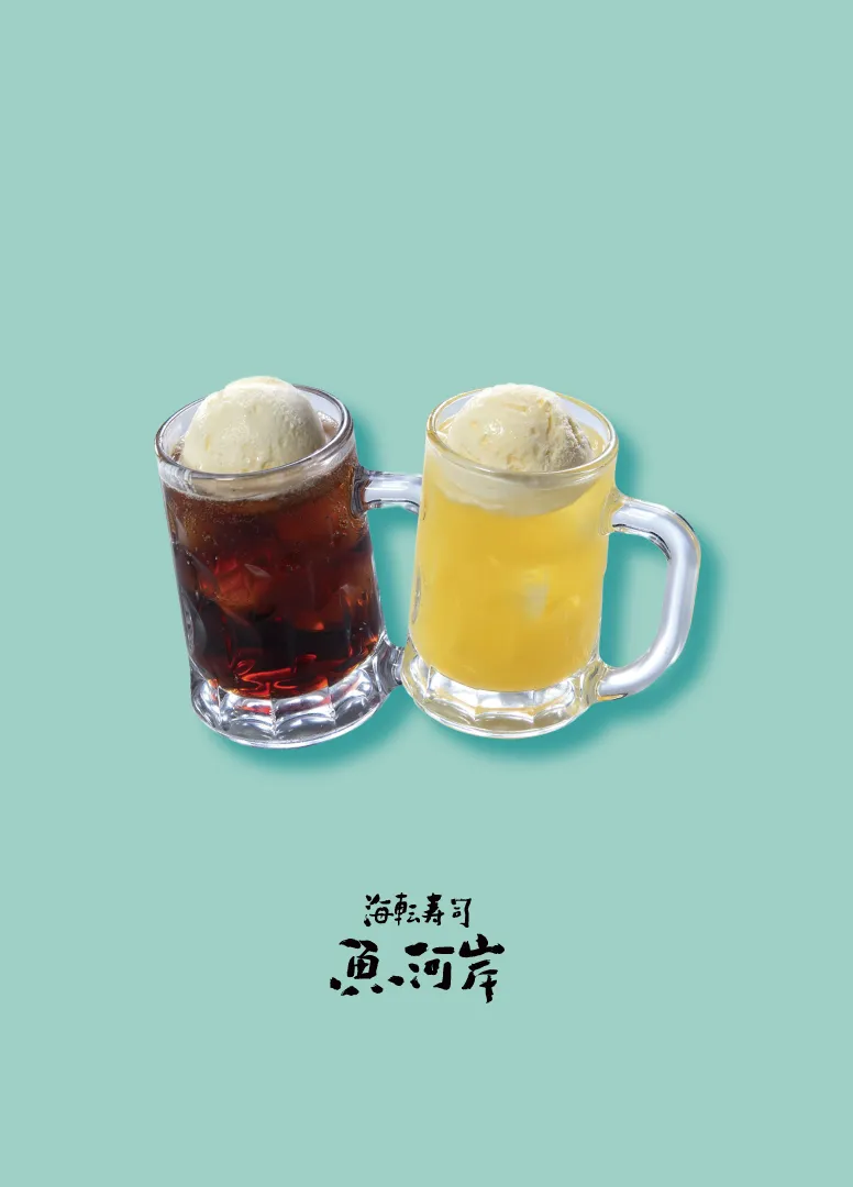 コーラフロート／オレンジフロート