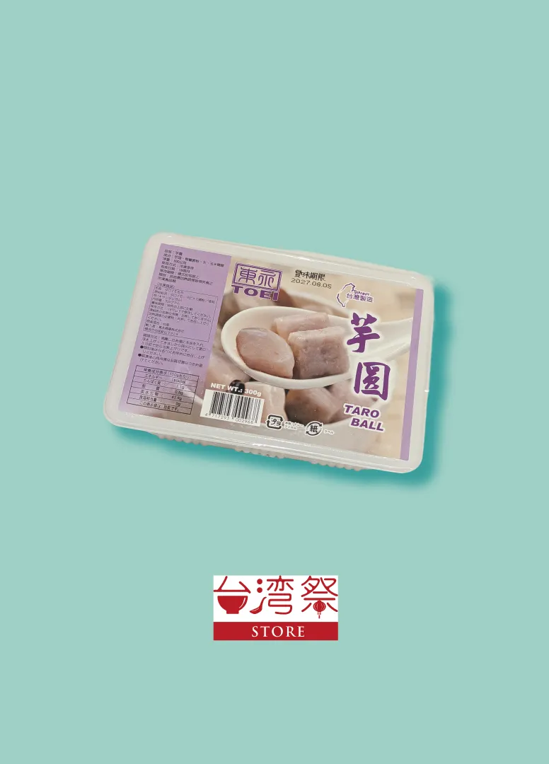 芋圓［タロイモ団子］（冷凍）