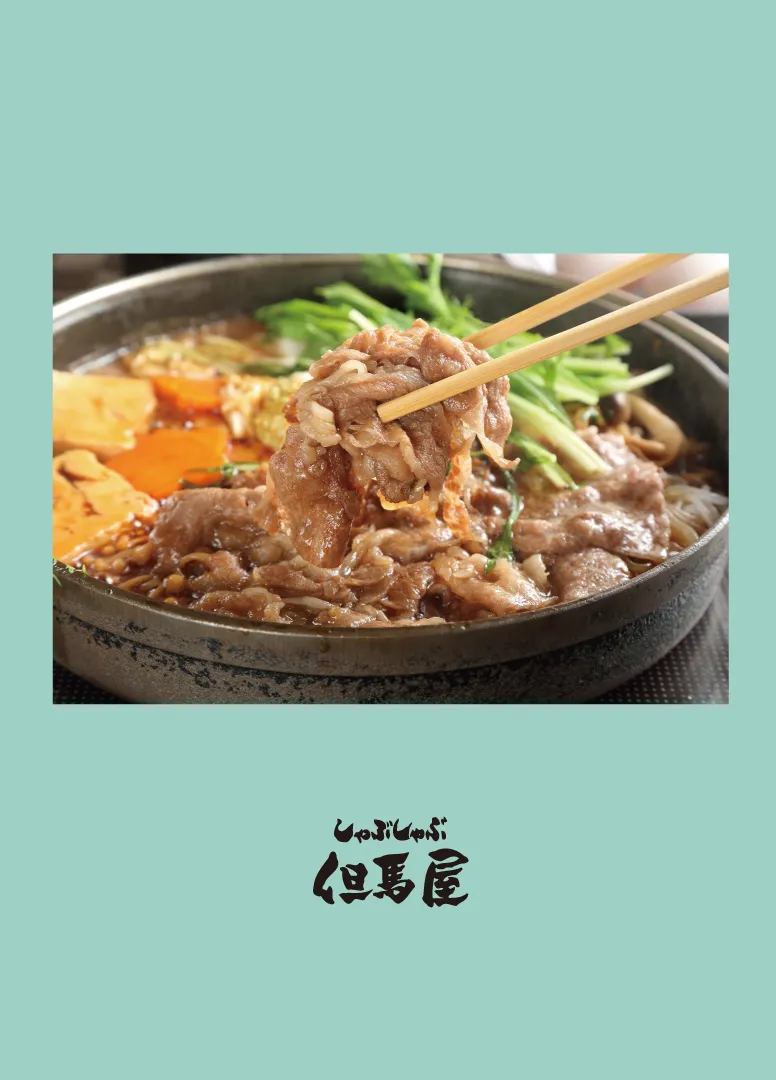 上牛すきやき食べ放題コース