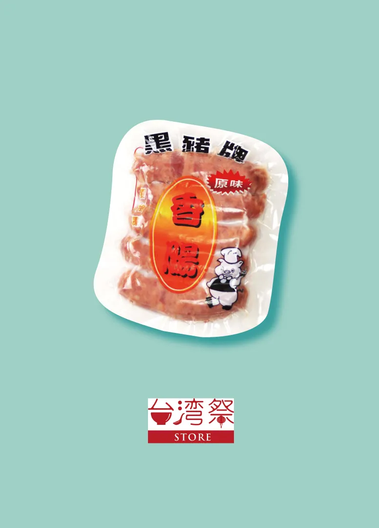 台湾風ソーセージ（冷凍）5本入
