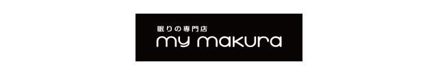 マイまくら